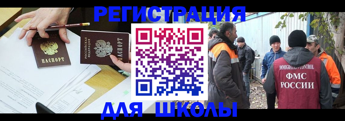 найти адрес прописки в Гурьевске